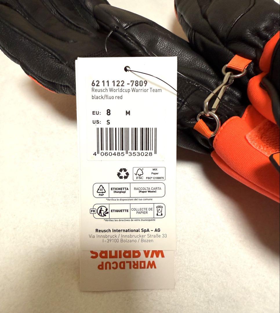 【新品】REUSCH WORLDCUP WARRIOR TEAM