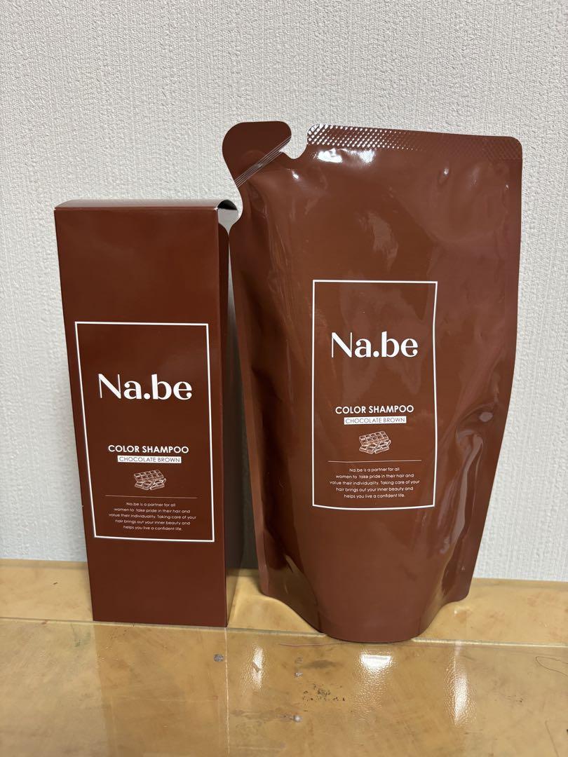 Na.beカラーシャンプー