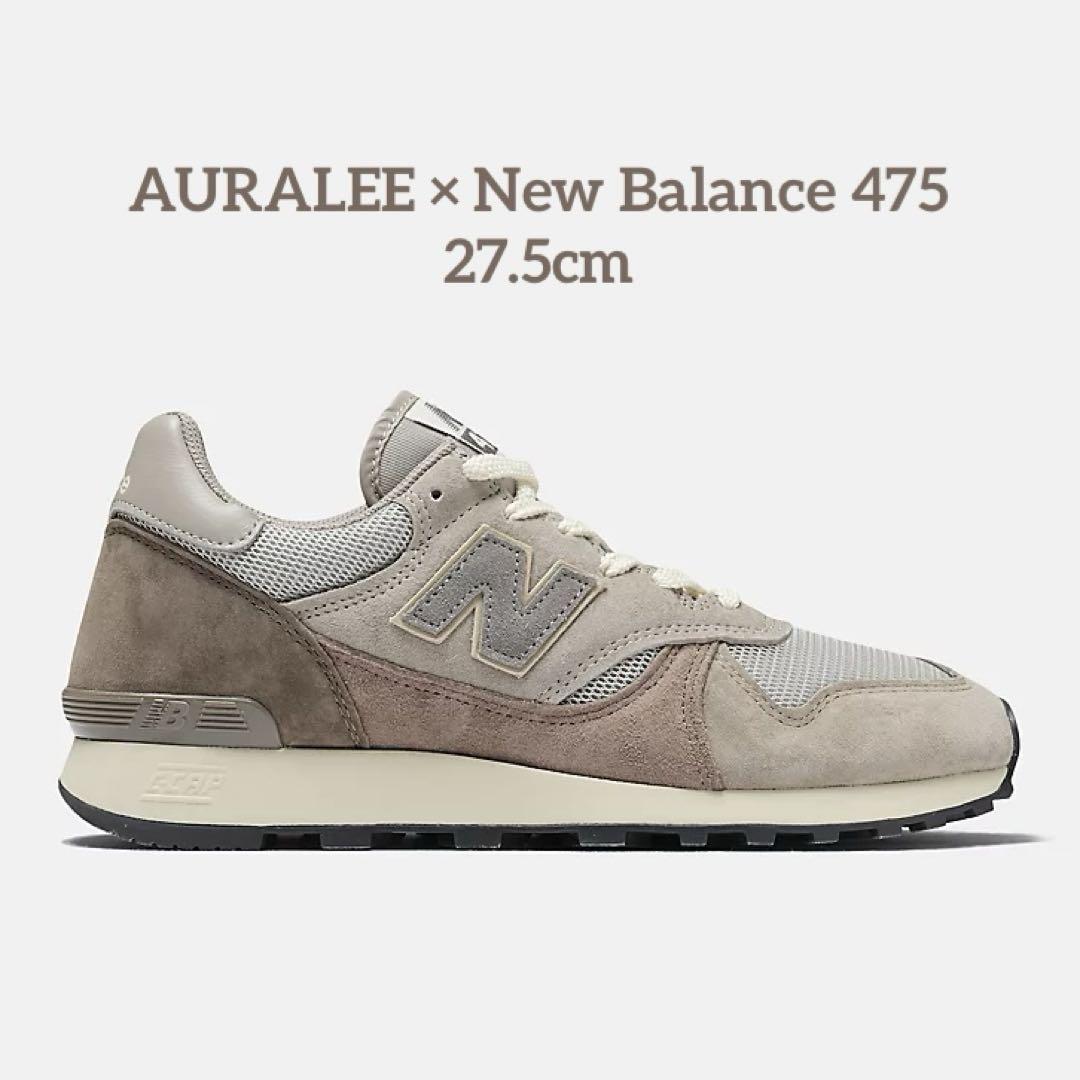 AURALEE × New Balance 475 VINTAGE GREY