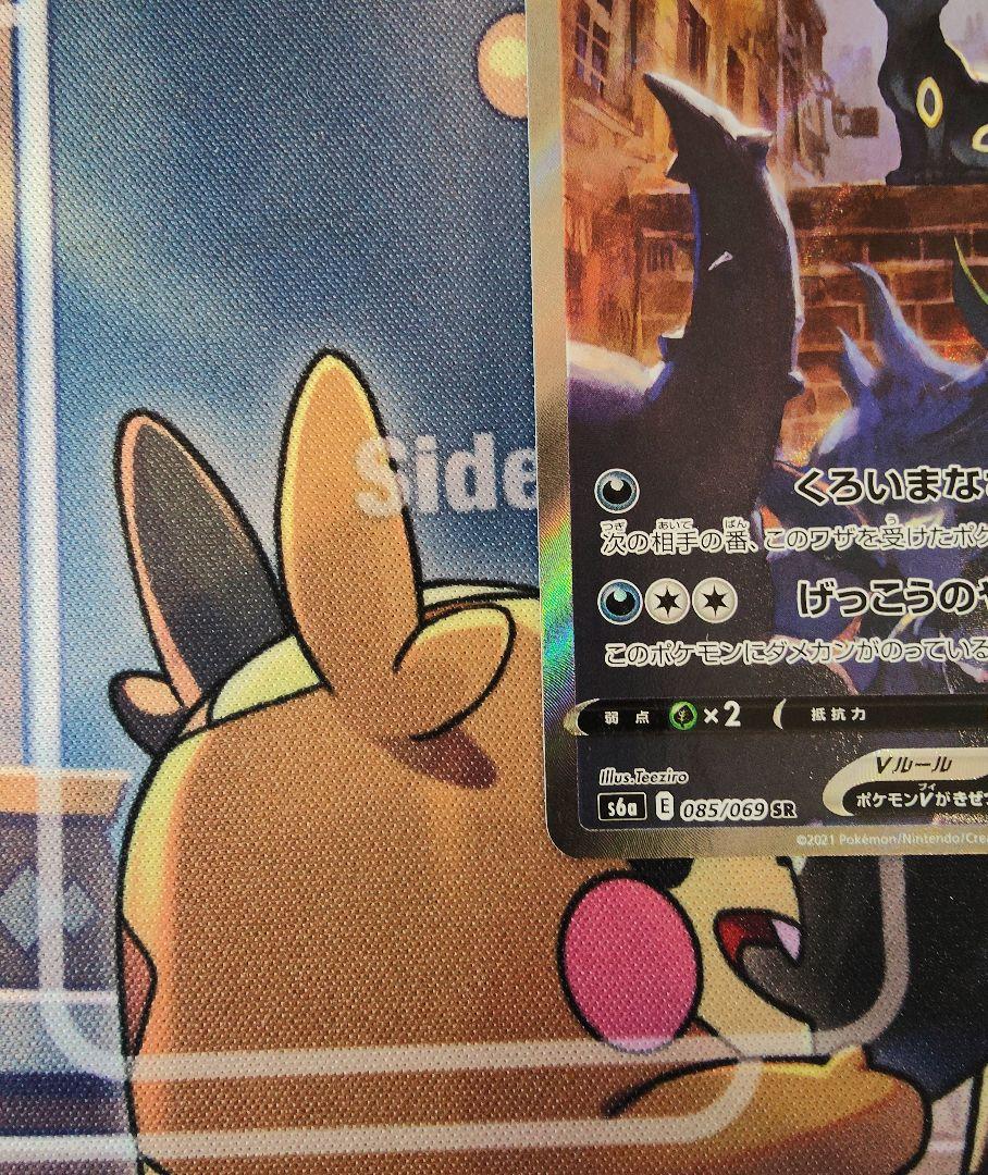 イーブイヒーローズ