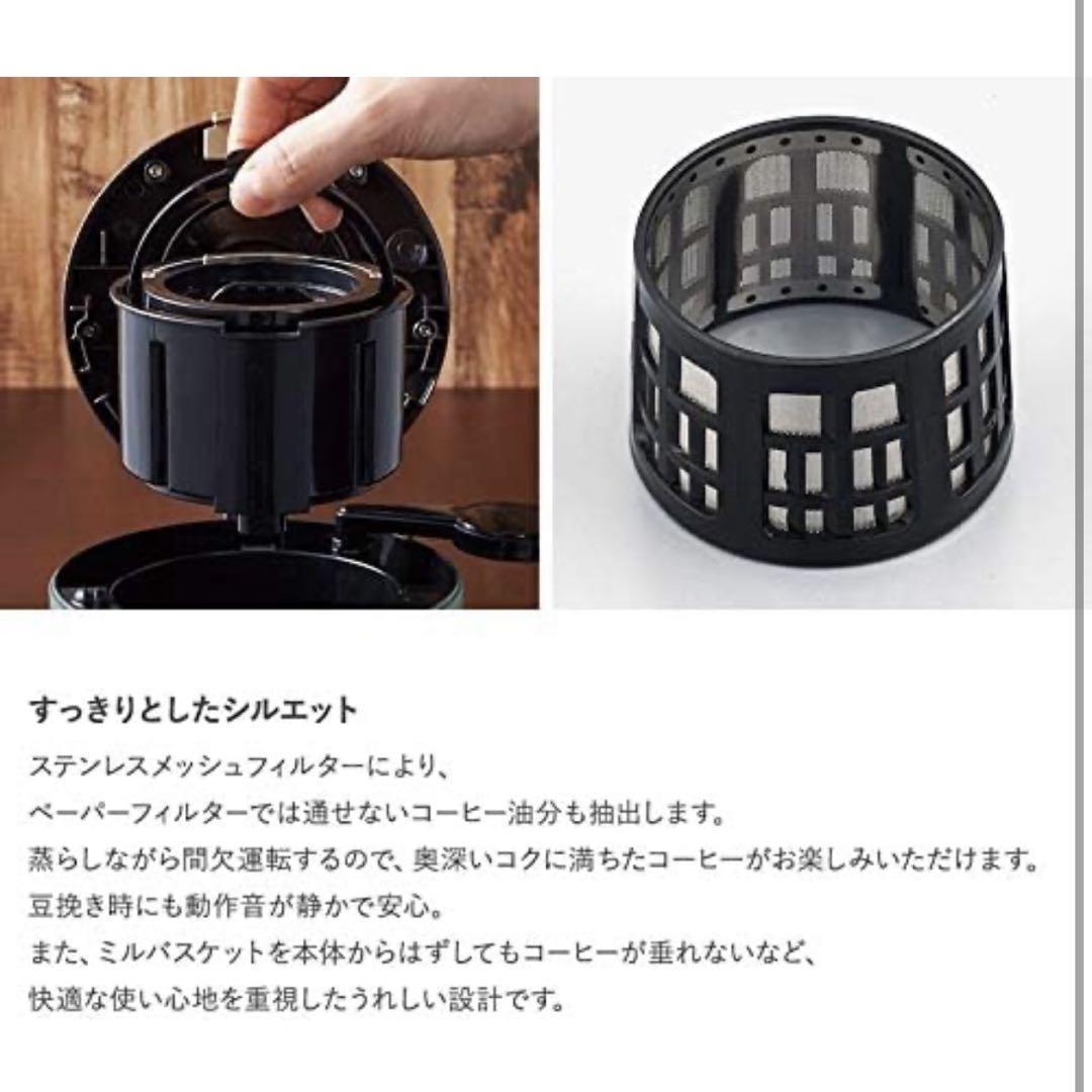 Toffy 全自動コーヒーメーカー 新品 トフィー