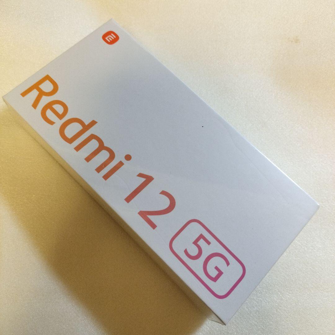 Redmi 12 5G Sky Blue 新品未開封