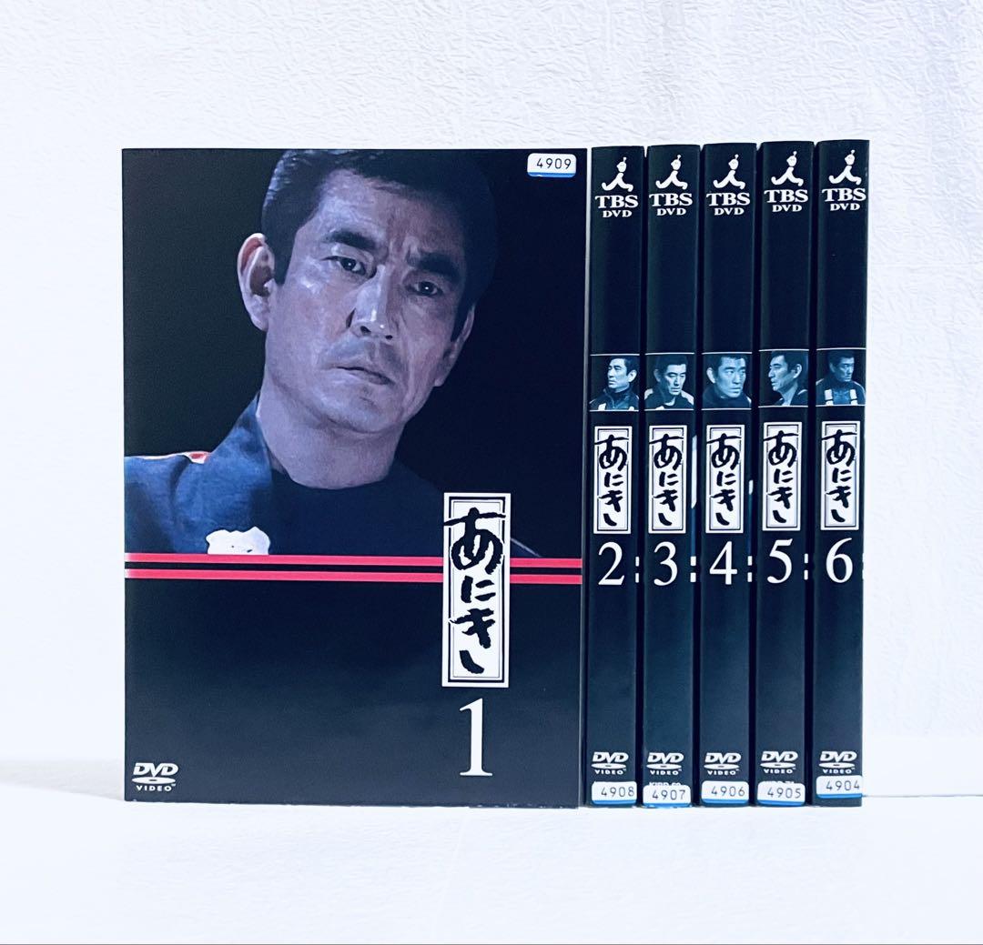 あにき 【全6巻】 レンタル版DVD 全巻セット 高倉健 大原麗子