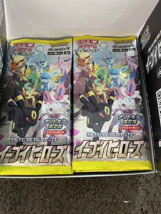 イーブイヒーローズ バラパック 30