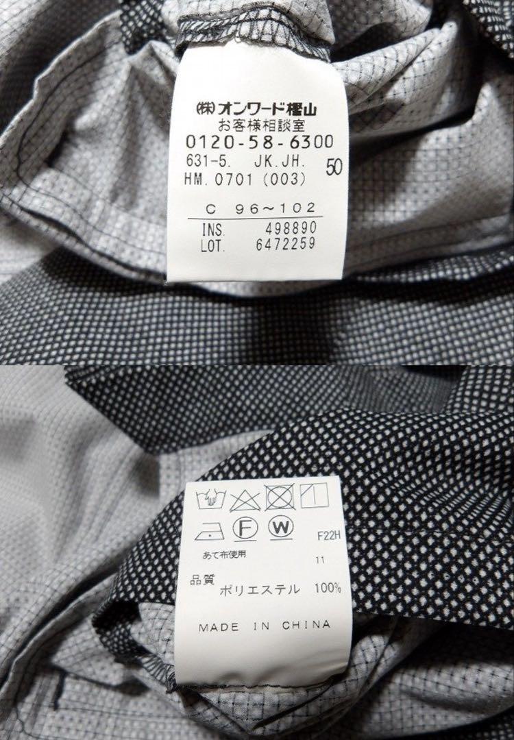 JOSEPH HOMME ジョセフオム クールドッツ スーツ セットアップ 50