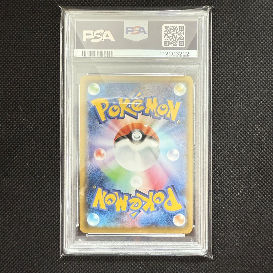 メルカリ最安値 PSA10 ポケモンカード ピカチュウV-UNION 028