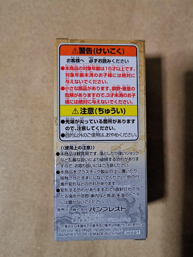 キングダム フィギュア h4Zgl-m26688027358 羌瘣 正規品新作