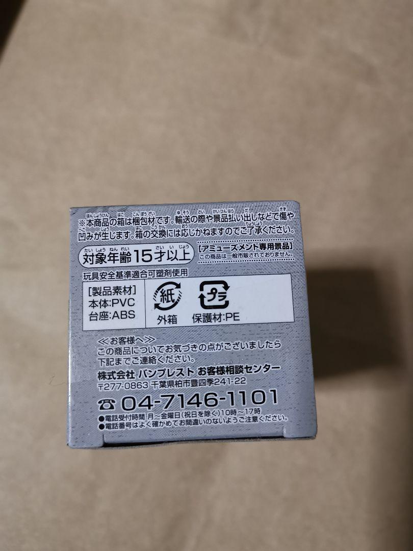 キングダム フィギュア h4Zgl-m26688027358 羌瘣 正規品新作