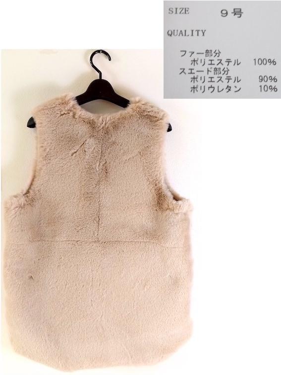 スコットグラブ☆RADIATE☆ロングジレ☆新品☆税込17,600円