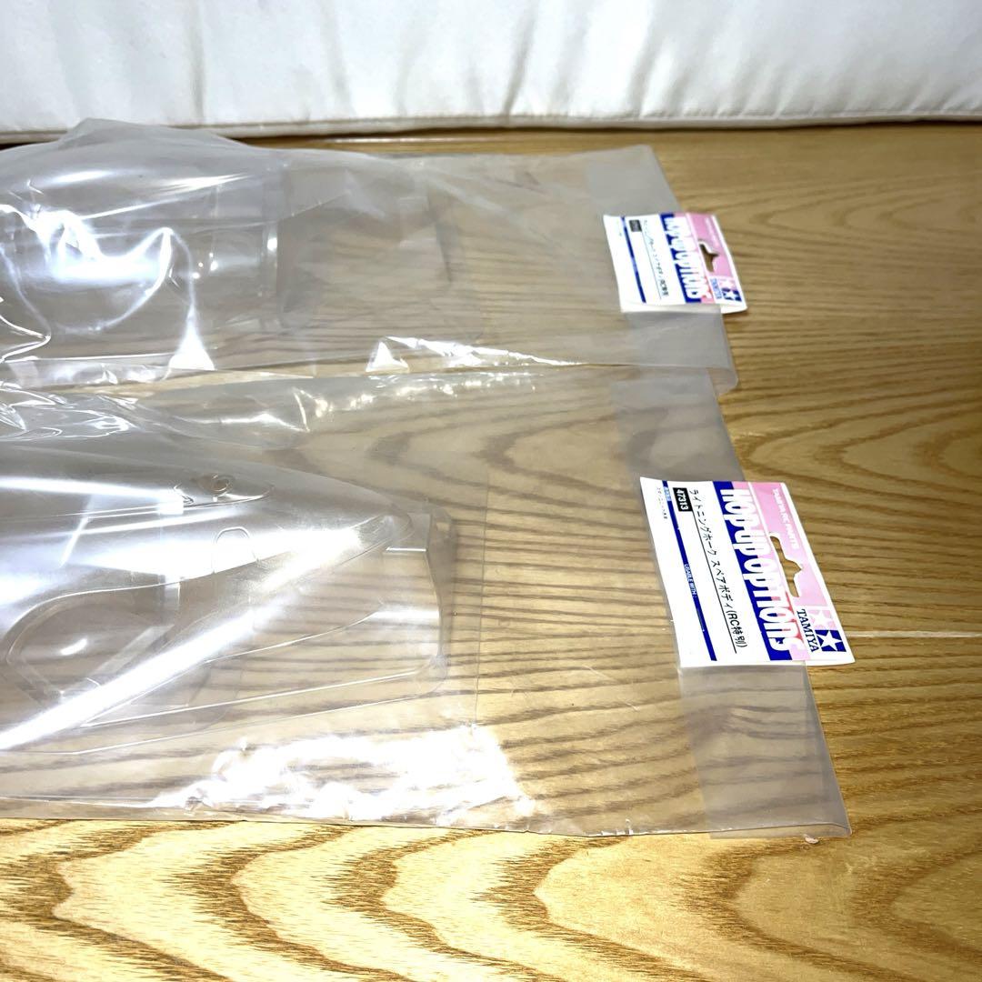 【2台セット】未開封品　タミヤ　ライトニングホーク　スペアボディRC特別