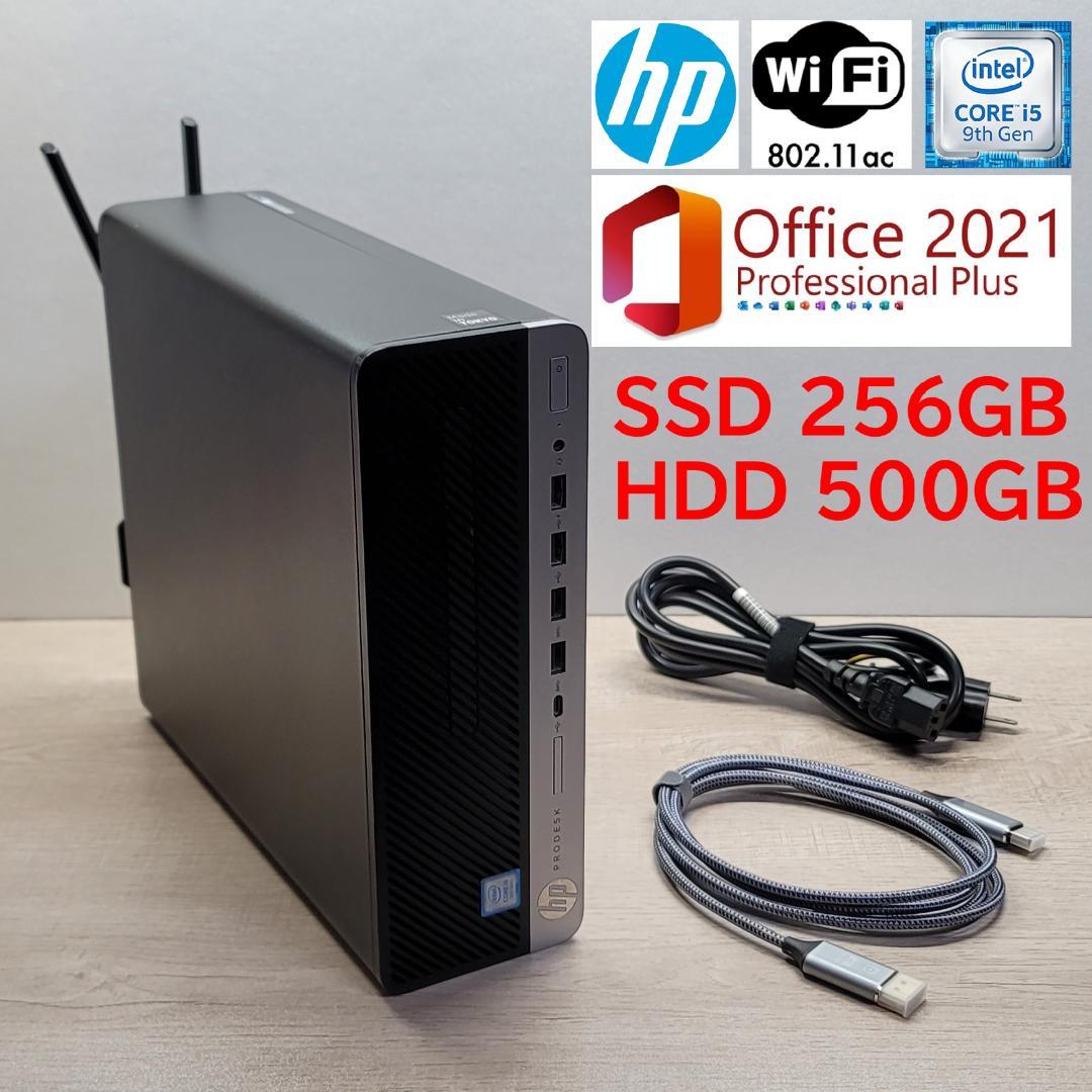 Core i5 9500 無線LAN内蔵 16G SSD256G HDD500GHP