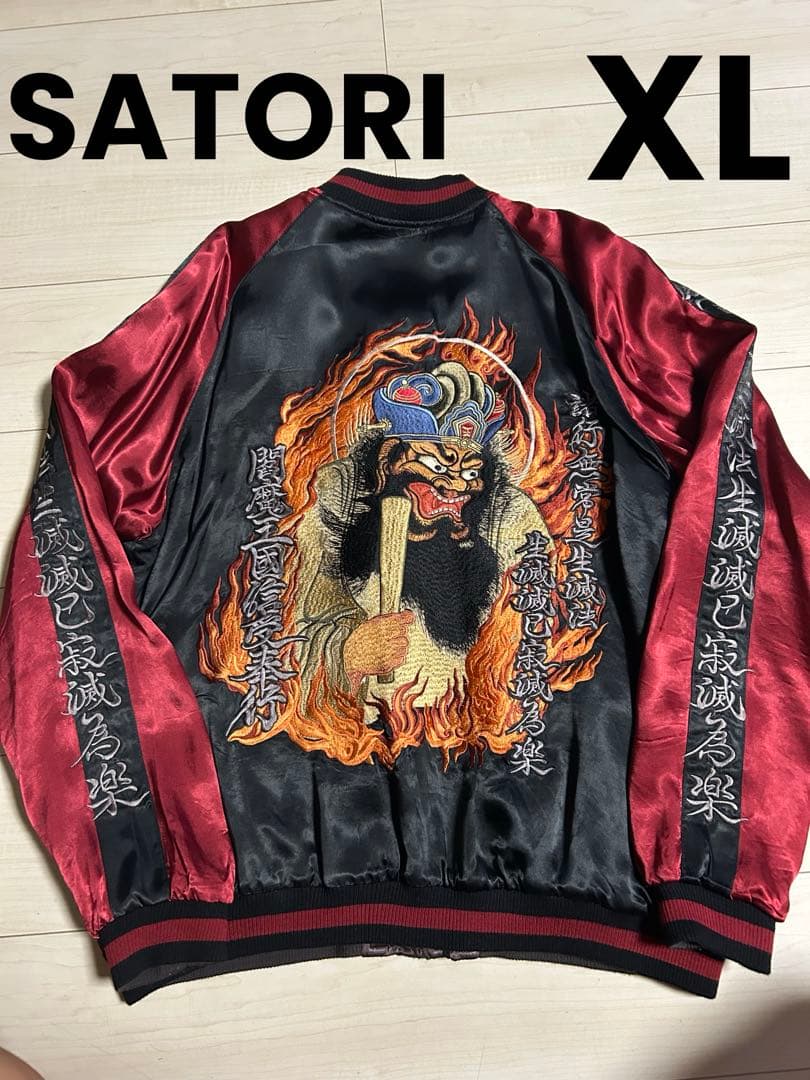 satori 閻魔大王 刺繍 スカジャン サトリ ドクロ 和柄 骸骨XL LL SATORI