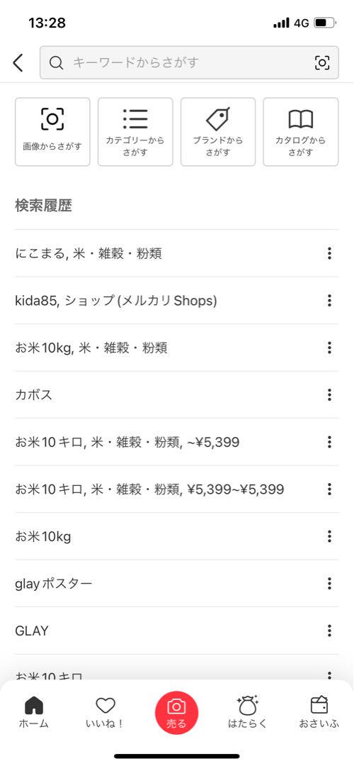 確認用