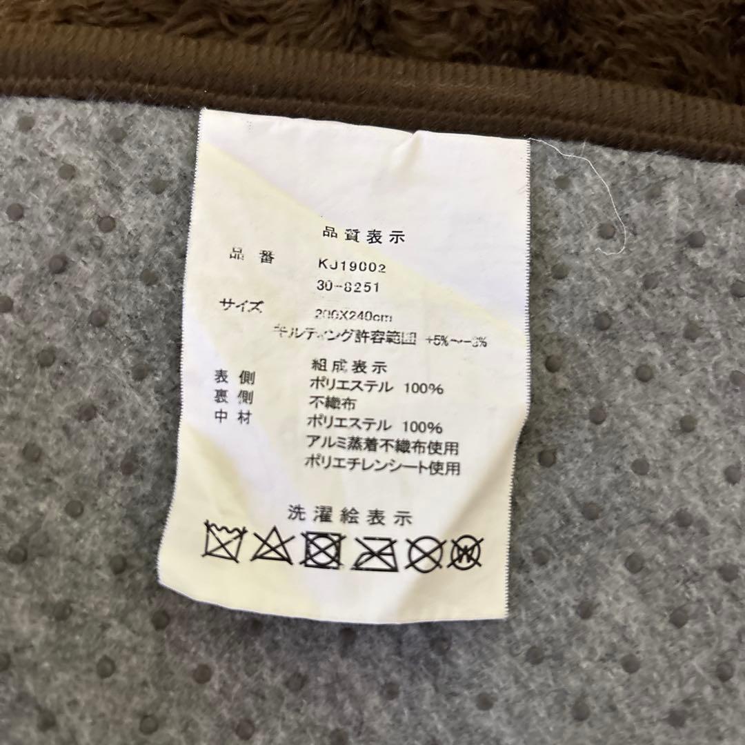 200×240㌢ ブラウン ラグ カーペット目立った傷や汚れなし MARWIL-DEMENAGEMENTS_CH