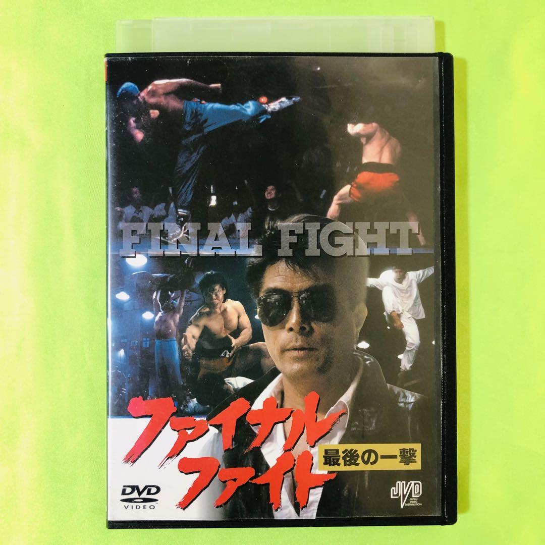 西遊記 DVD  コレクション　1巻〜11巻セット　堺正章　西田敏行 西遊記 DVD コレクション 1巻〜11巻セット 堺正章 西田敏行