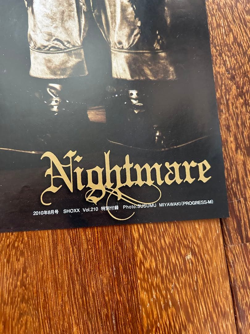 小物などお買い得な福袋 NIGHTMARE ナイトメア ポスター アニメグッズ