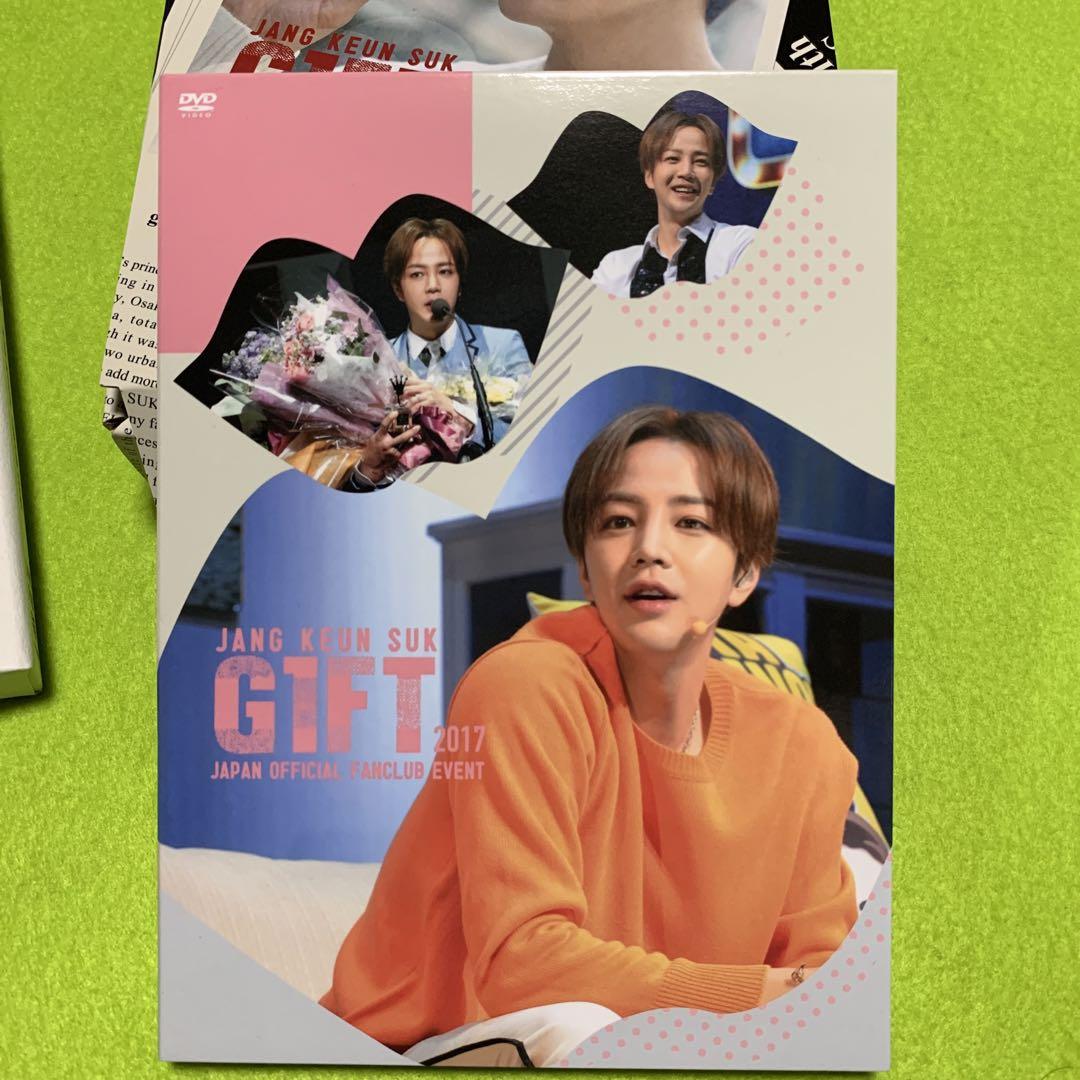 新品同様 チャン・グンソク2017年DVD ファンミーティング K-POP・アジア