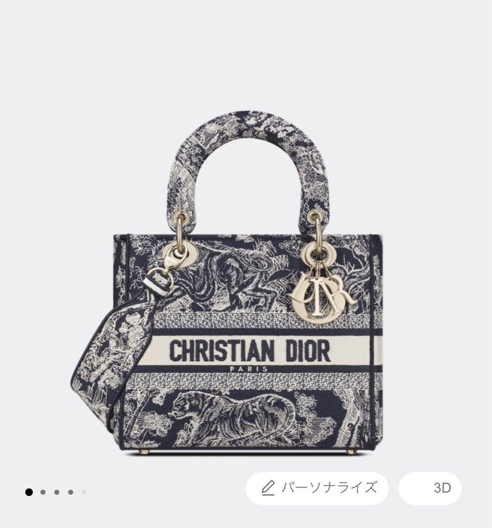 専用出品 Dior