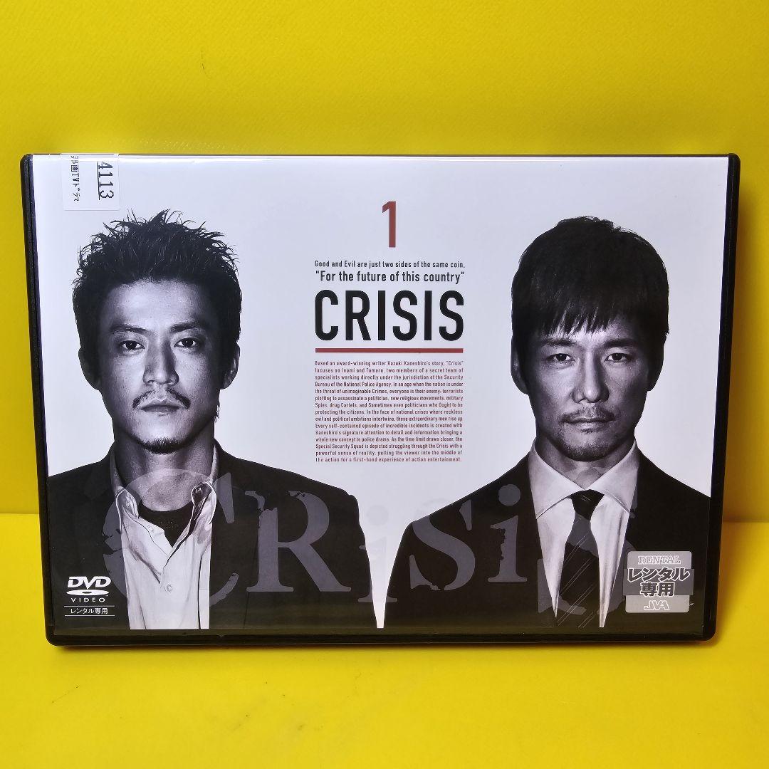 西遊記 DVD  コレクション　1巻〜11巻セット　堺正章　西田敏行 西遊記 DVD コレクション 1巻〜11巻セット 堺正章 西田敏行