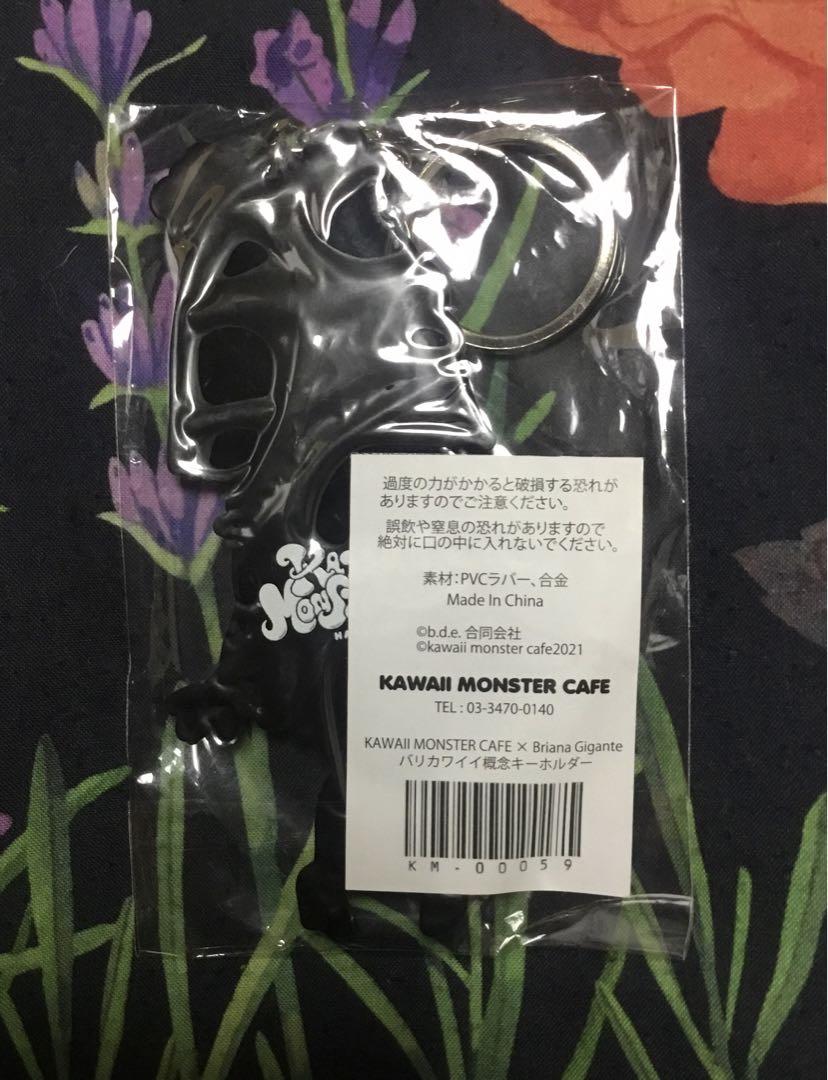 ブリアナギガンテ バリカワイイ概念キーホルダー - メルカリ
