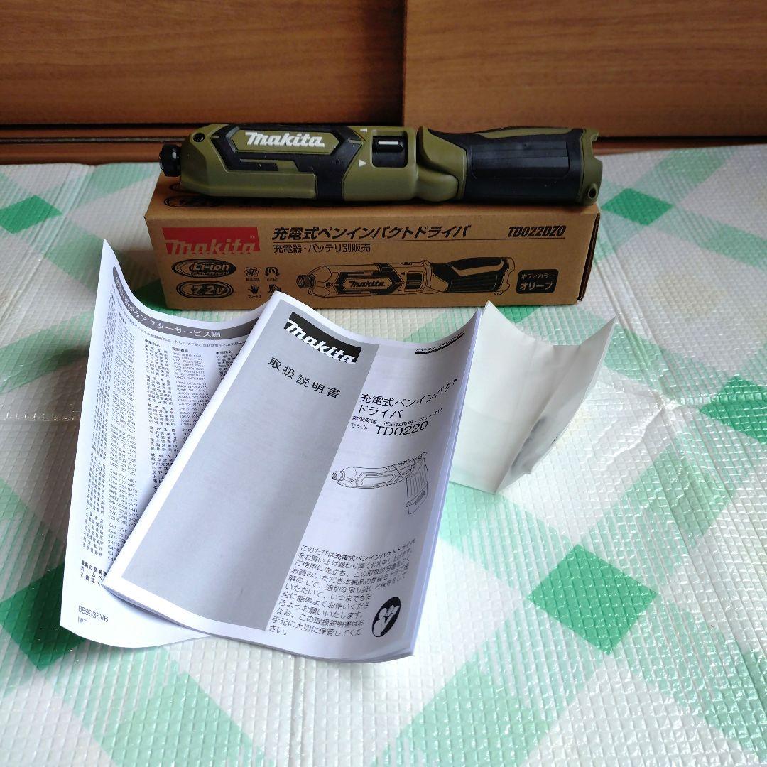 マキタ 充電式ペンインパクトドライバ TD022DZOMakita