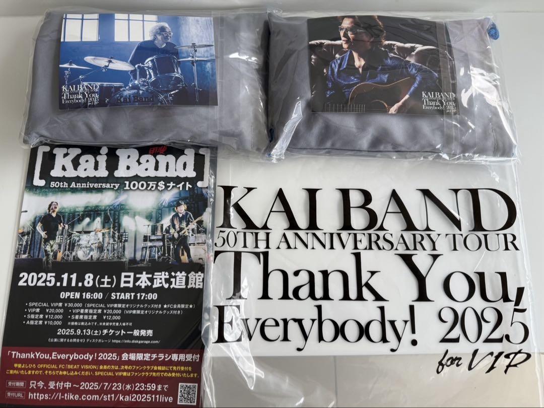 KAIBAND 50周年記念　オリジナルパズル　VIP限定　甲斐バンド