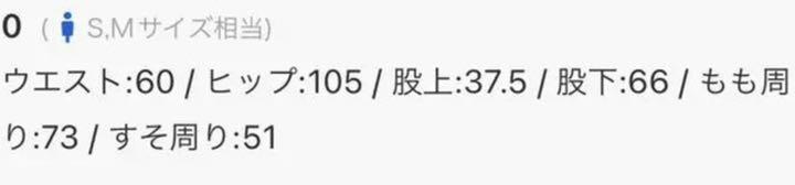 大得価通販 とり様専用 ダークブラウン セットアップ vBFk2-m26693389212 Maison Special 最新作新品