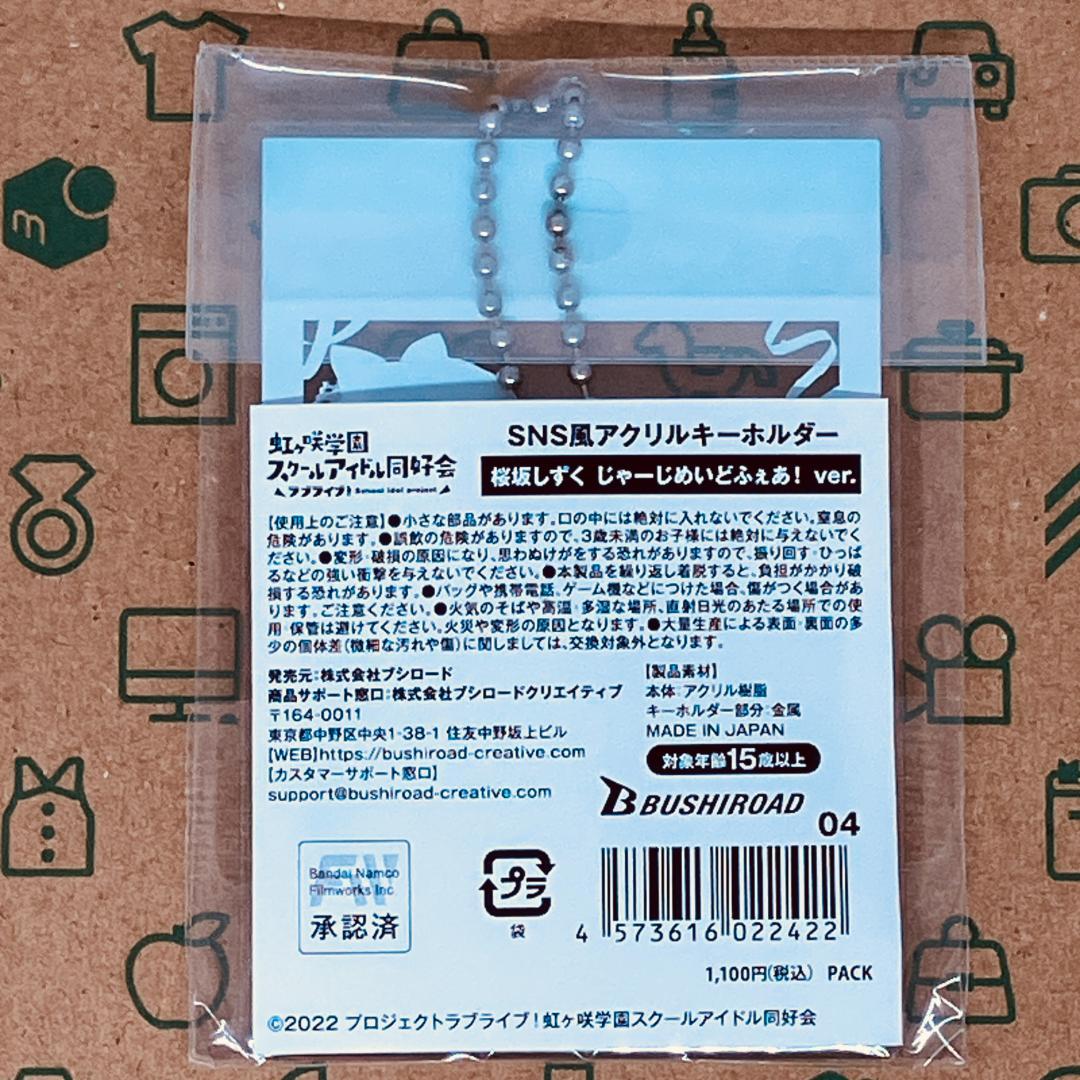 ksy様 リクエスト 3点 まとめ商品 kamizukiYK様 リクエスト 3点 まとめ商品