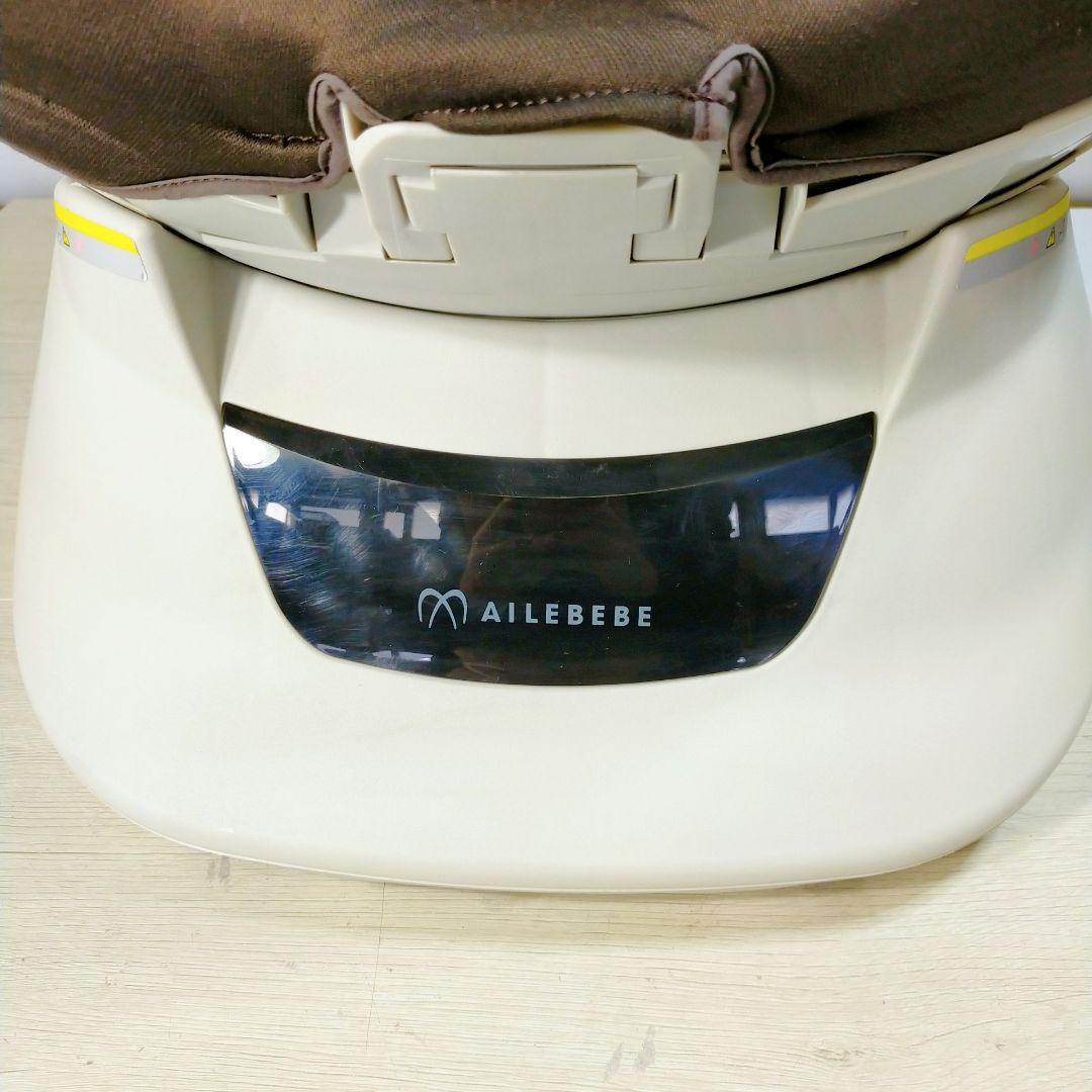AILEBEBE