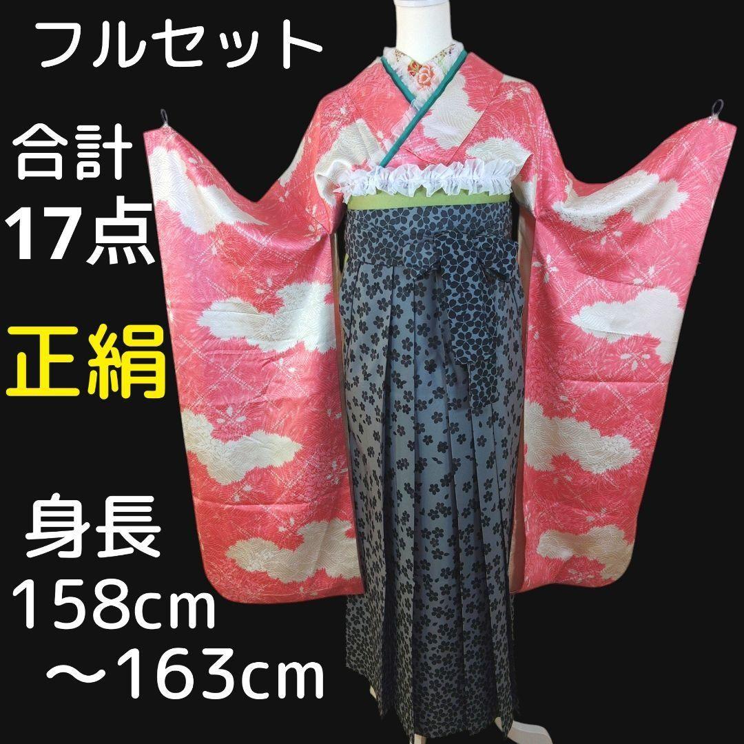 袴フルセット　振袖　女性袴　ピンク　グレー　花柄　フリル　卒業式　大学生