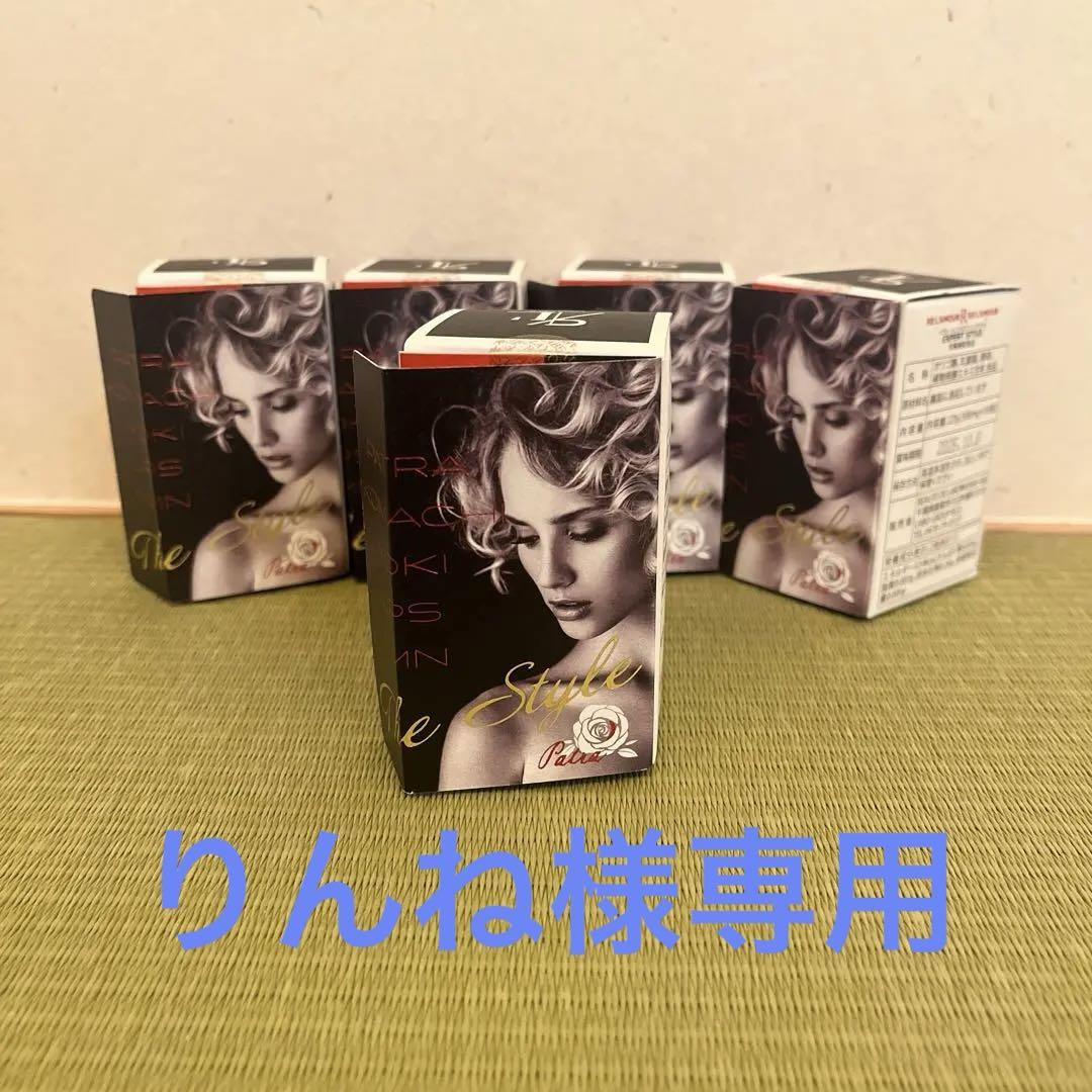 RE L'AMOUR EXPERT STYLE エキスパートスタイル