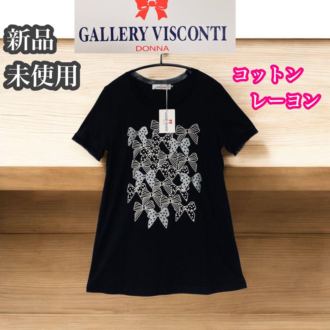 未使用 タグ付 Gallery Visconti チュニック リボン チェック GALLERY VISCONTI（チュニック）のフリマアイテム一覧