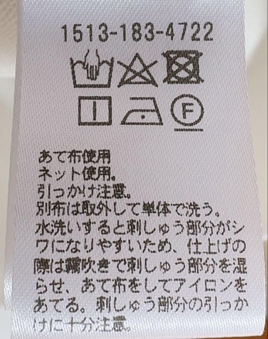 UNITED ARROWS スカラップレース 4WAY ニット