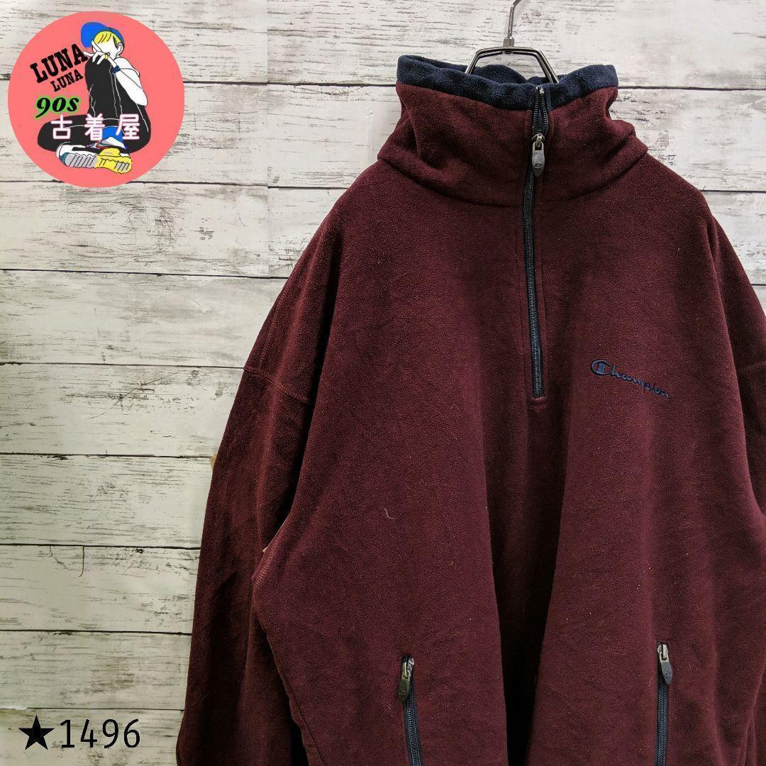 【1496】US古着 海外規格90s チャンピオン フリース プルオーバー