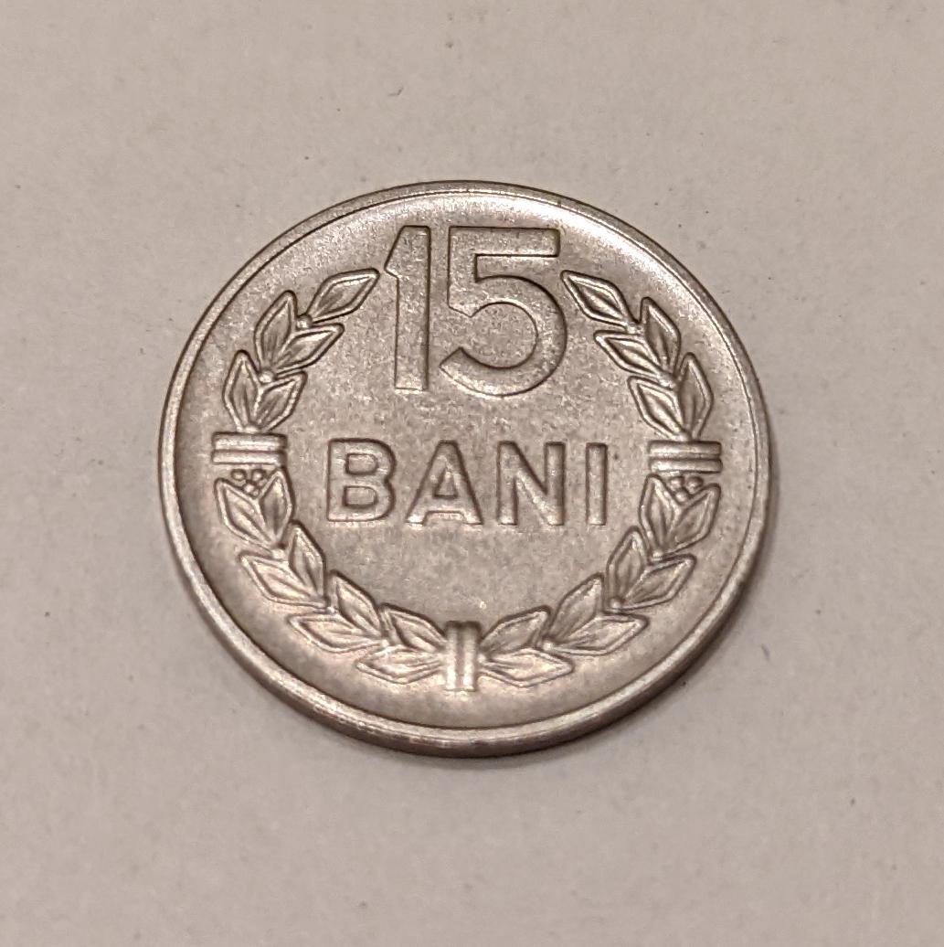 ルーマニア 1966年 15バニ ニッケルメッキスチール貨
