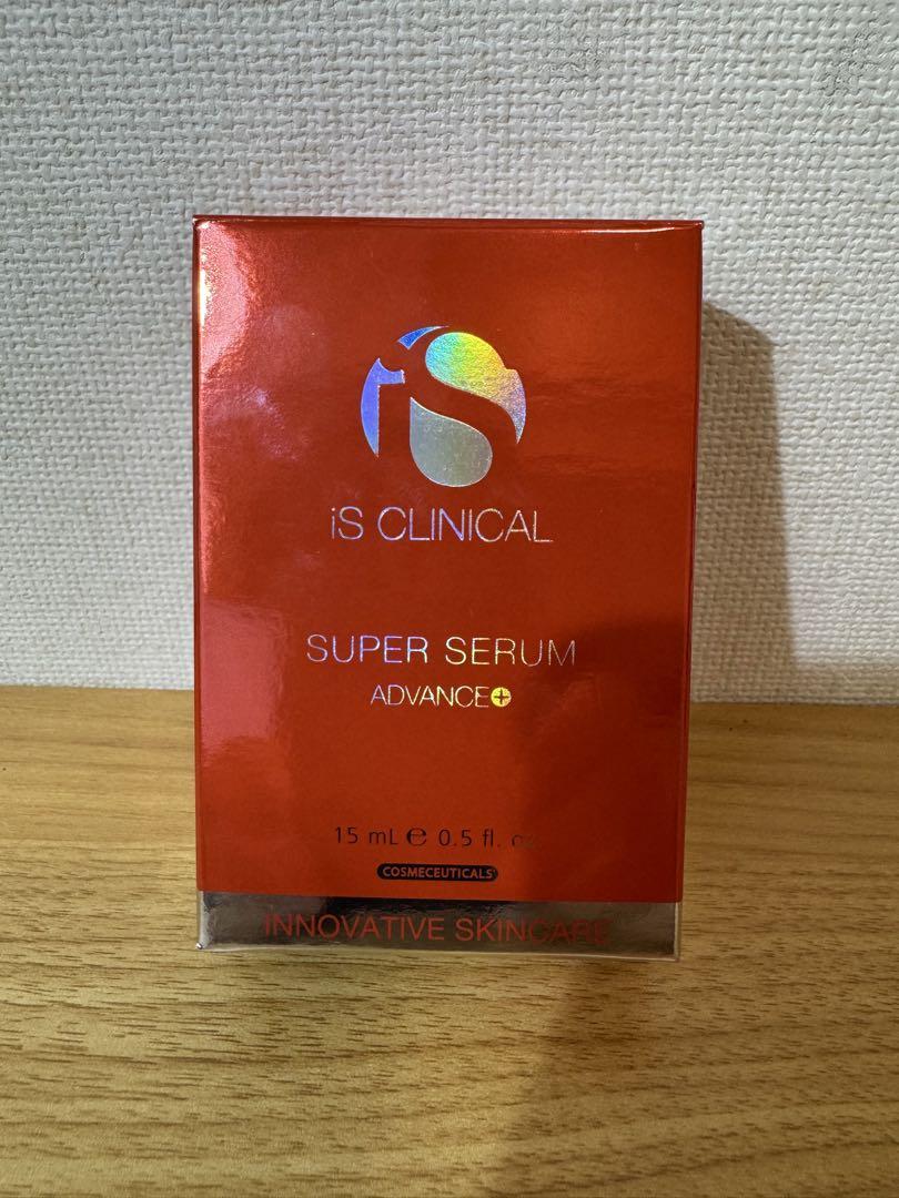 iS CLINICAL スーパーセラムアドバンス＋ 15ml 新品