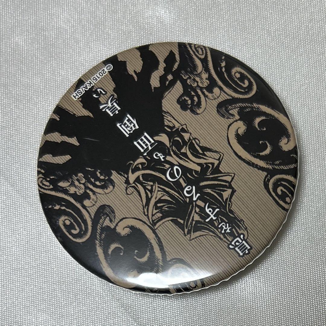 文豪ストレイドッグス ラヴクラフト セット 缶バッジ 名刺 原作