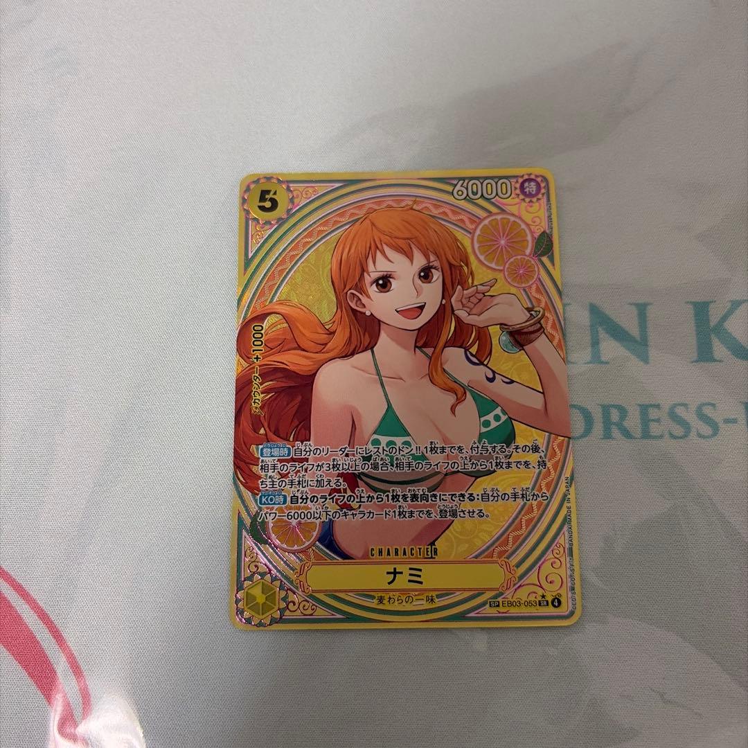 ワンピースカード ナミ SP ヒロインズ