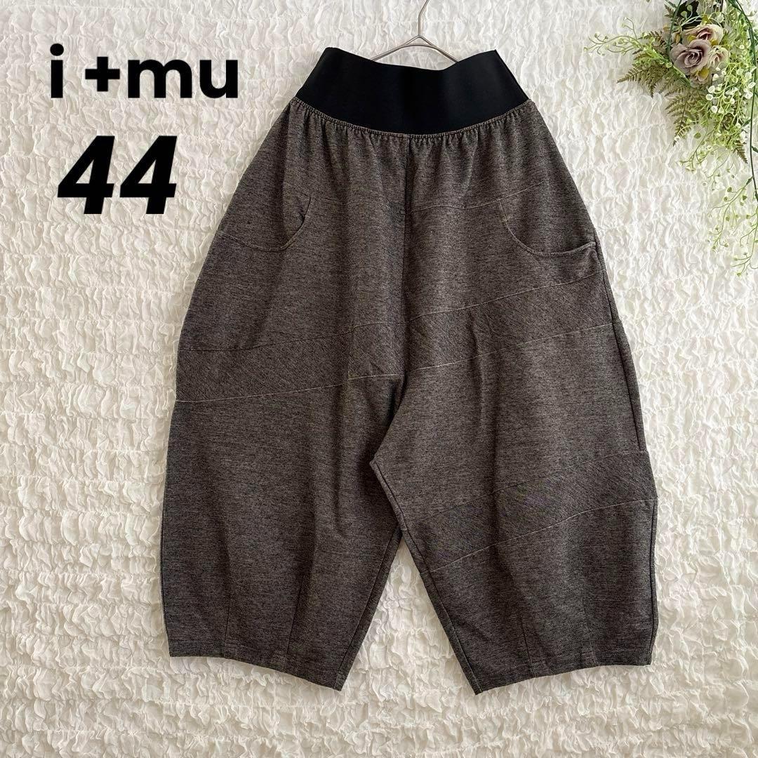 センソユニコ 萌 サルエルパンツ タグ付き モユル センソユニコ サルエルパンツ ストライプ