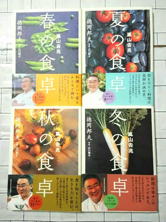 歩きはじめの算数 遠山啓 ちえ遅れの子らの授業から