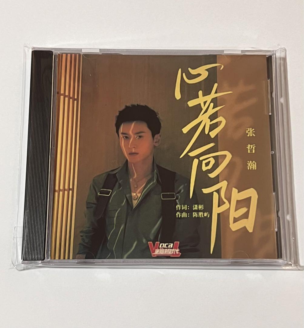 TIOT ホンゴニ 直筆サイン入り トレカ sound wave