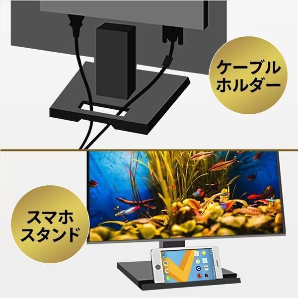 Amazon.co.jp: IODATA ゲーミングモニター 23.8インチ FHD 1080p