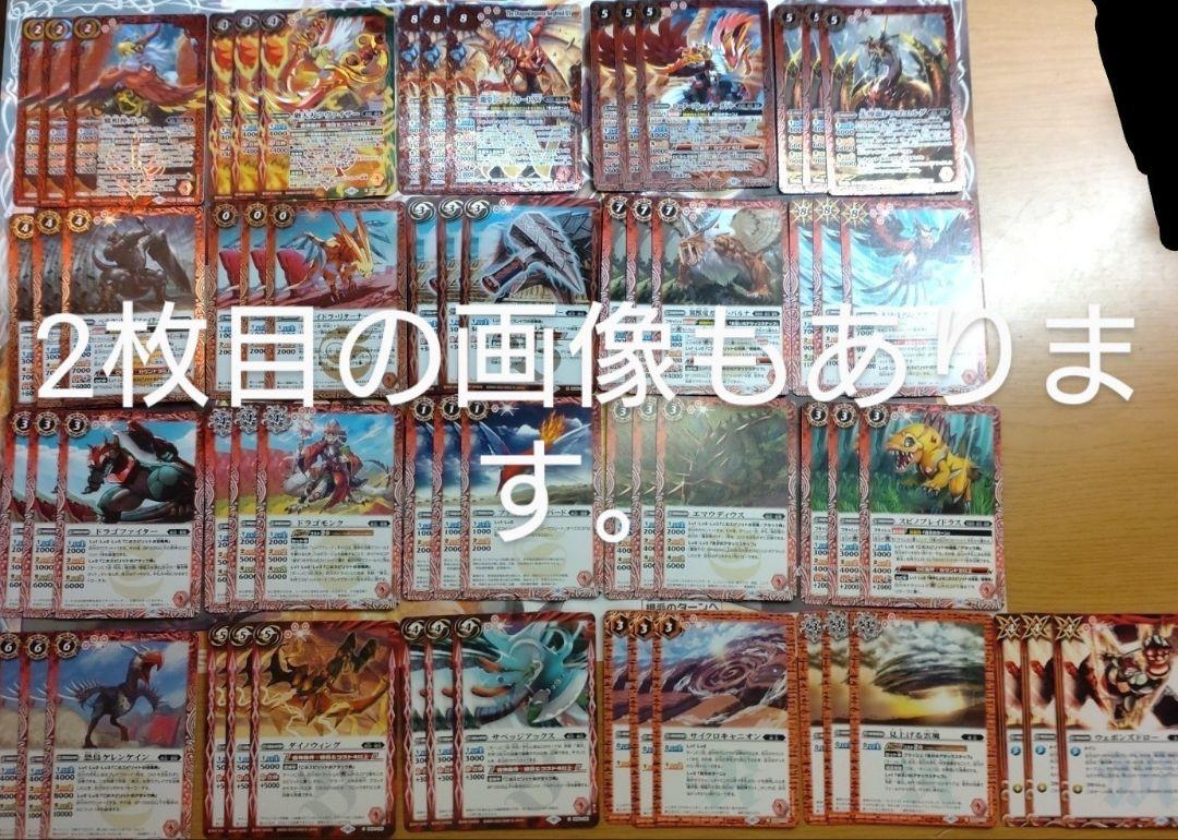 新品 】 バトスピ 契約編:界 閃刃 突契約 XVレア以下 他 まとめ売り k