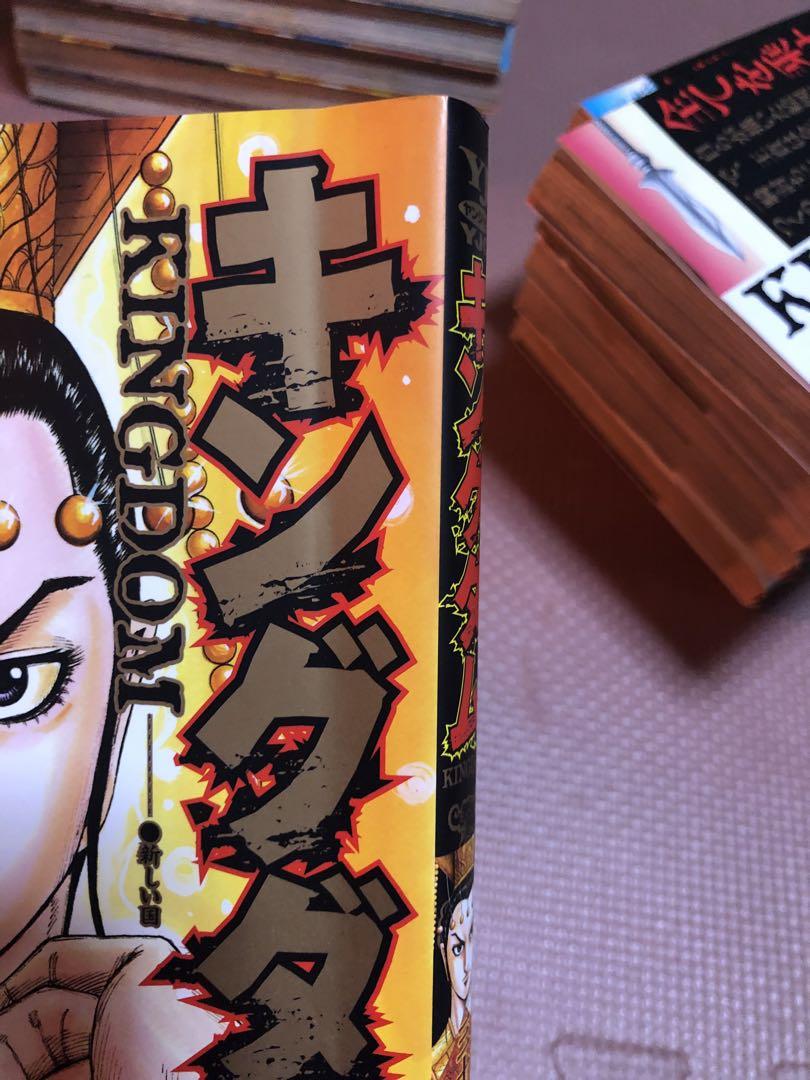 キングダム1巻〜66巻 - 漫画