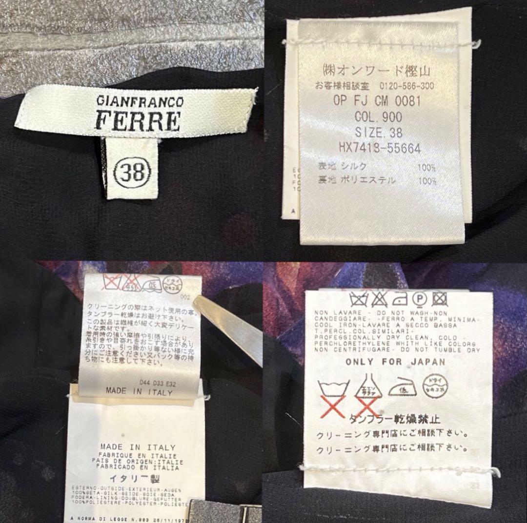 新品同様】イタリア製GIANFRANCO FERRE シルク絹ドレス