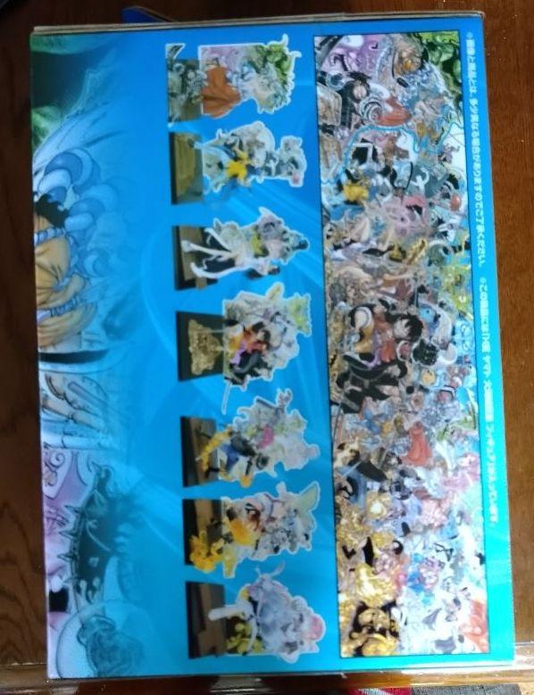 SALE限定SALE 一番くじ H賞 ヤマト大海賊百景フィギュア yjx72-m26702541357 ワンピース~大海賊百景~ 新作お買い得
