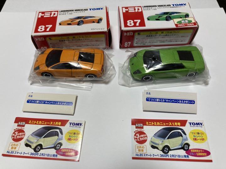 トミカ ランボルギーニムルシエラゴ 3h1Ce-m26702675767 新作好評