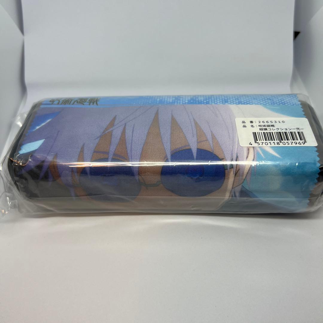 呪術廻戦 眼鏡コレクション-弐-