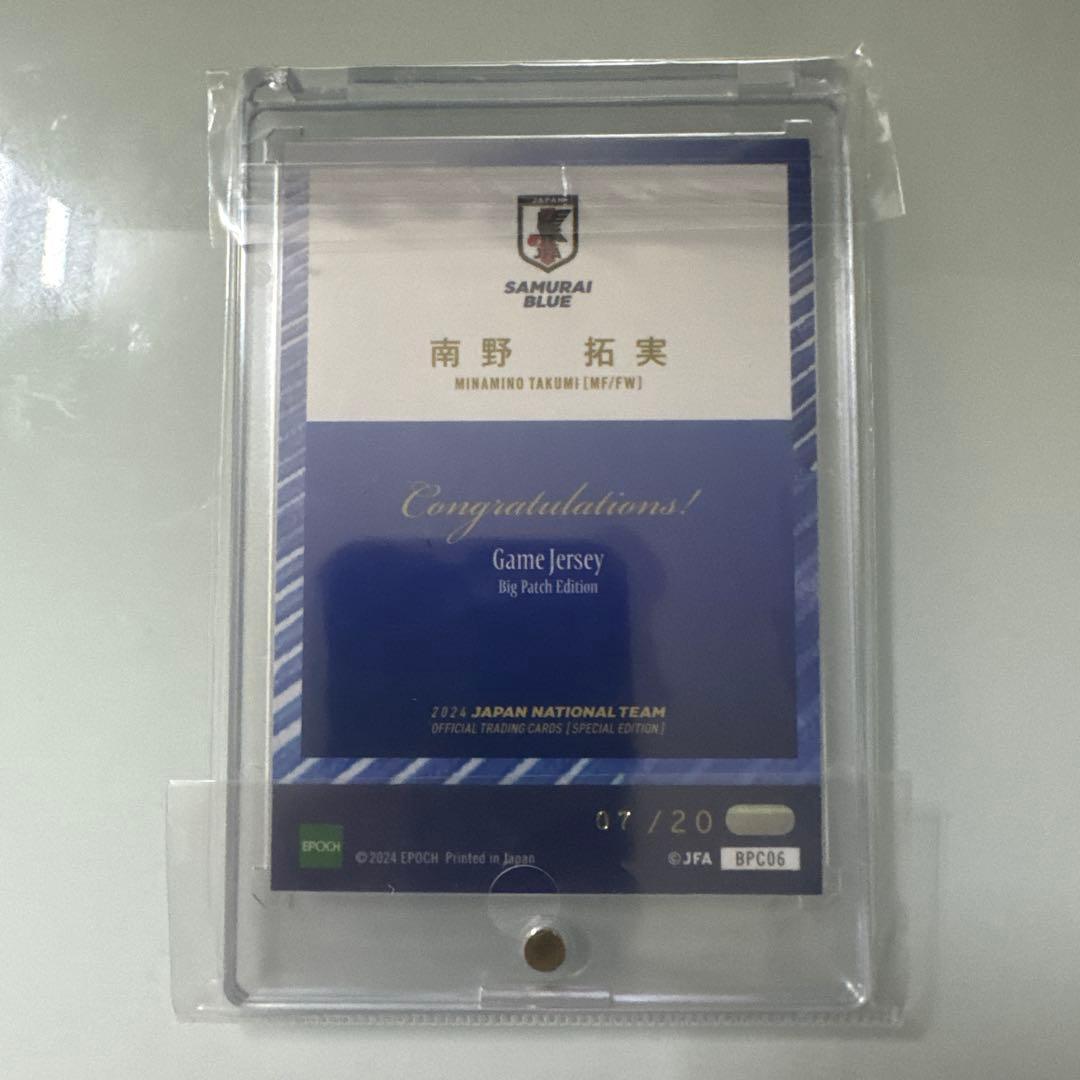 南野拓実 ジャージカード 07 20目立った傷や汚れなし UP786_INFO