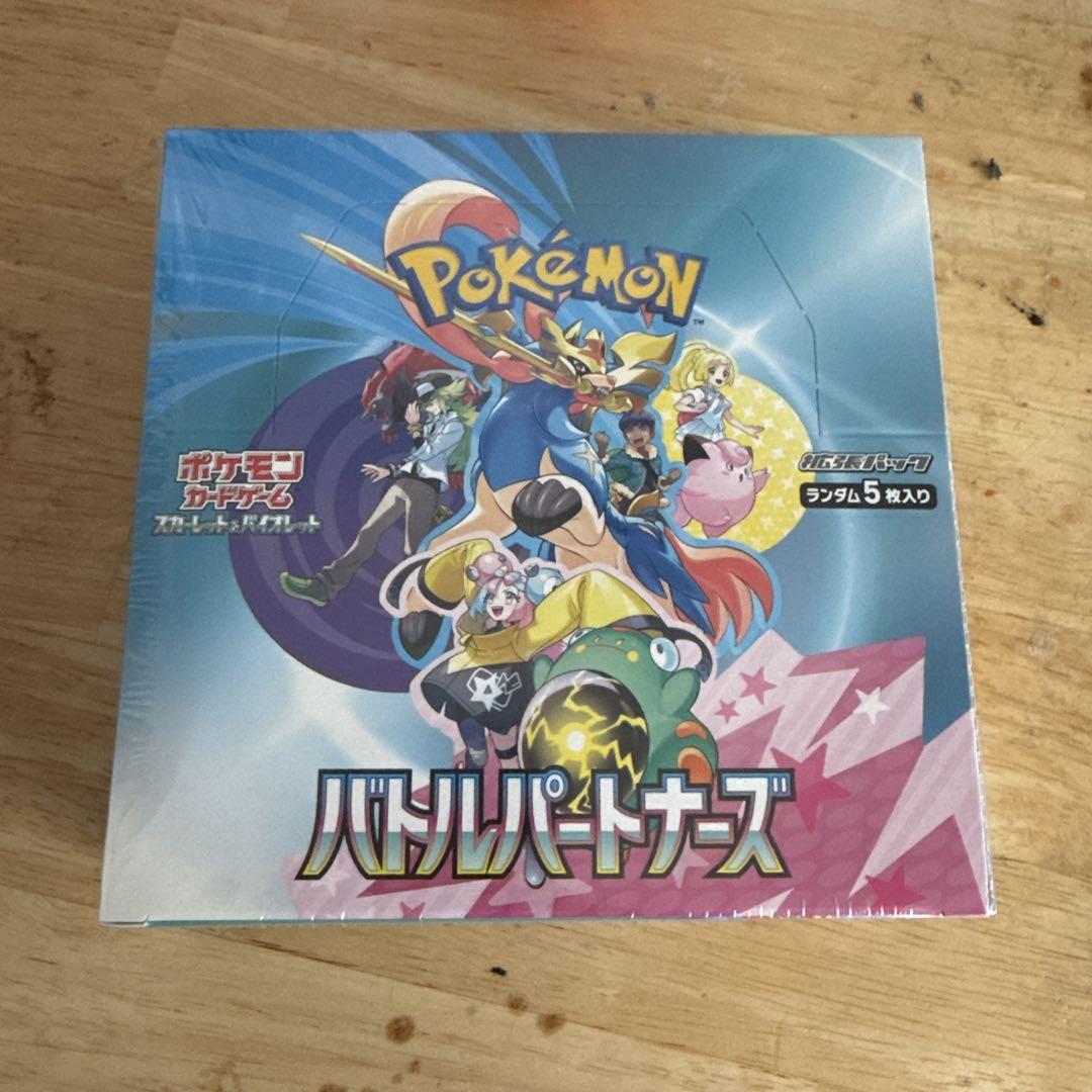ポケモンカードゲーム バトルパートナーズ シュリンク付き box